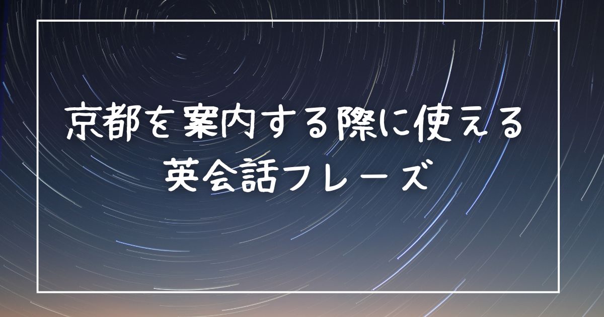 宇宙人と会った時に使える英会話フレーズ